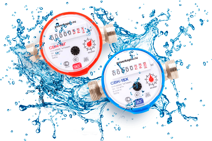 Поверка счетчиков Майкоп